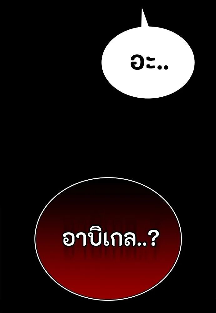 หน้า 127