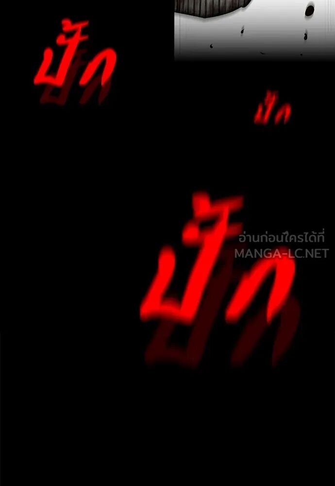หน้า 129