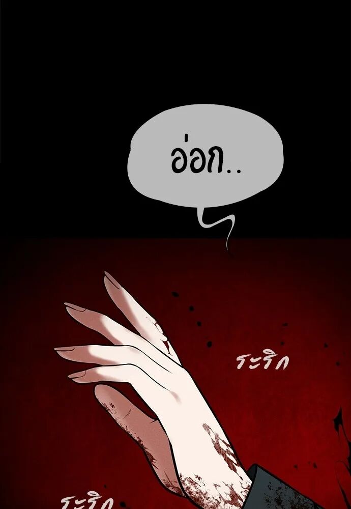 หน้า 130
