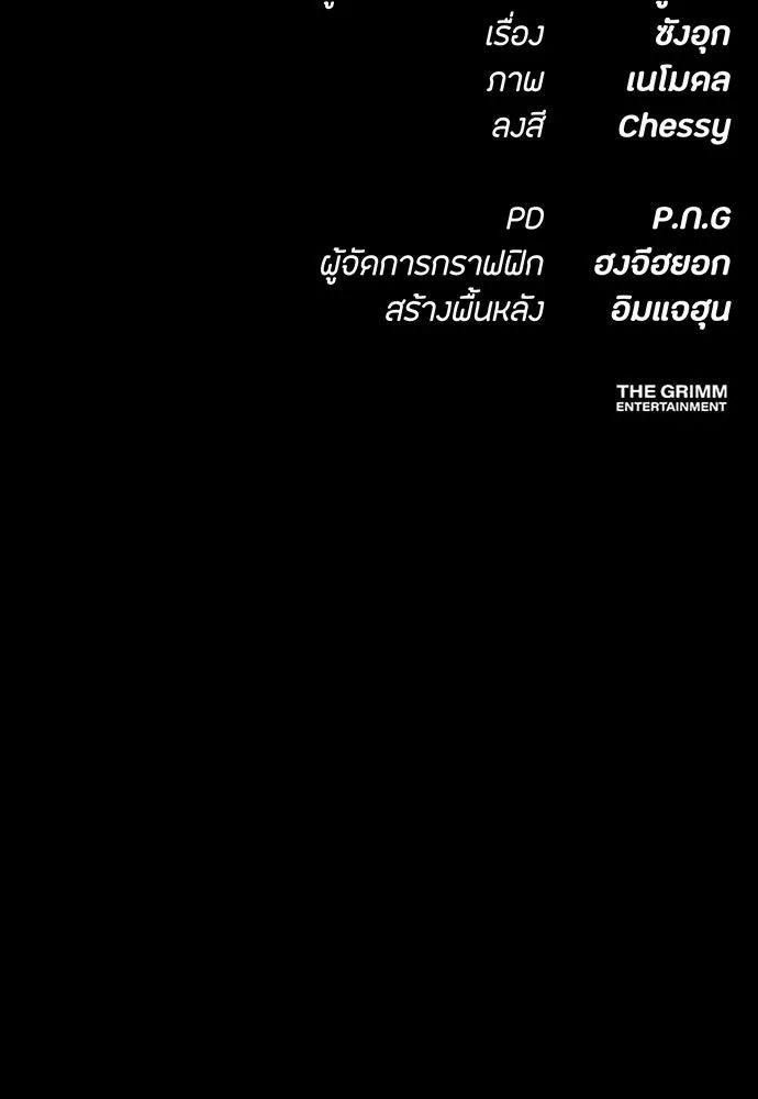 หน้า 139