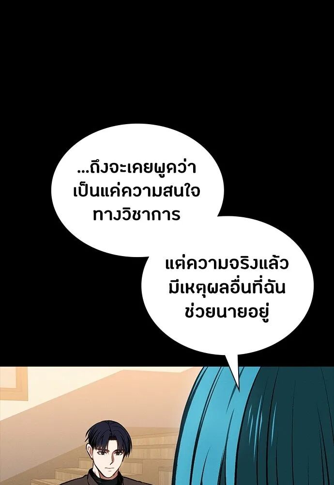 หน้า 80
