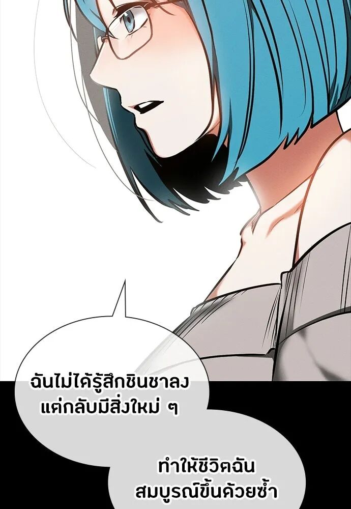 หน้า 85