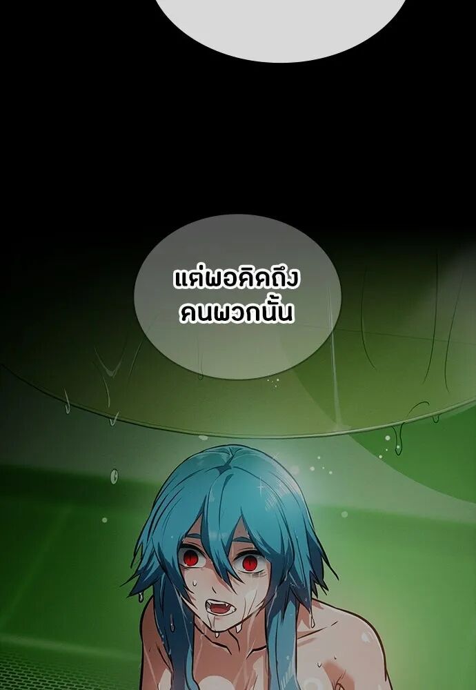 หน้า 86