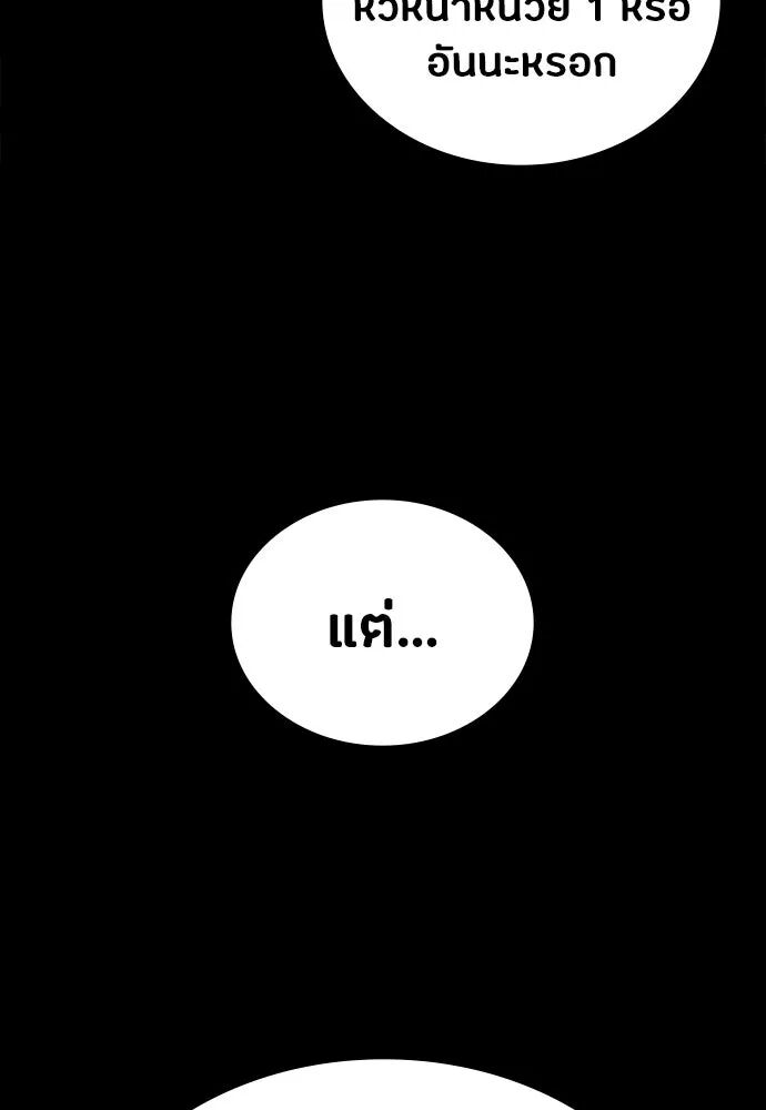 หน้า 92