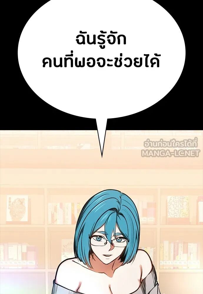 หน้า 93