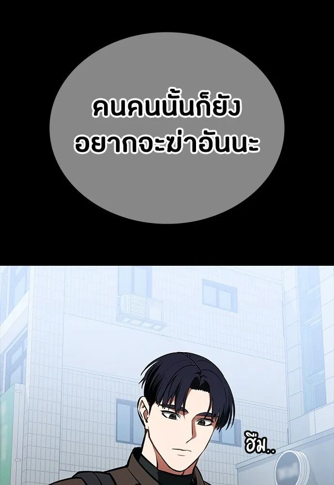หน้า 97