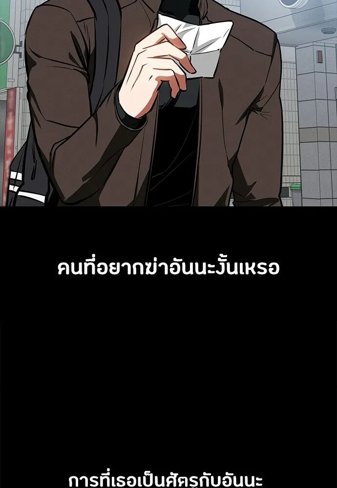 หน้า 98