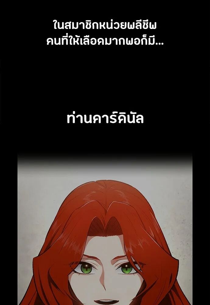 หน้า 101