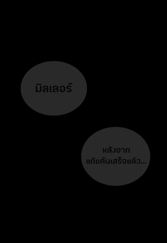 หน้า 106