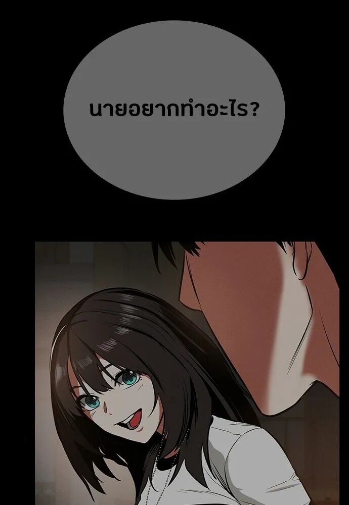 หน้า 107