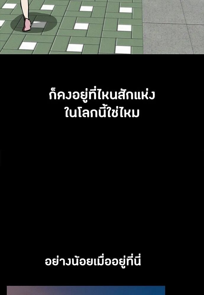 หน้า 110