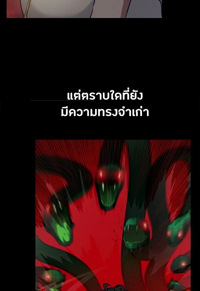 หน้า 112