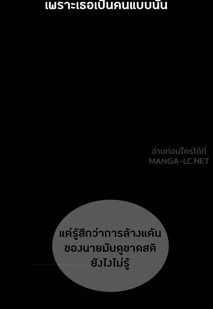 หน้า 114