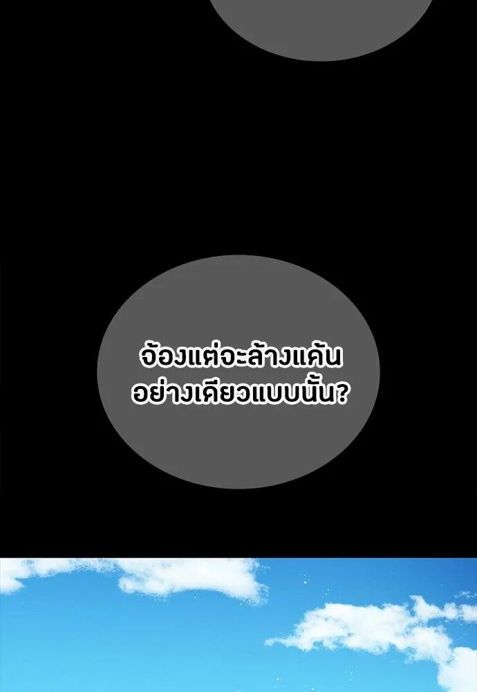 หน้า 116