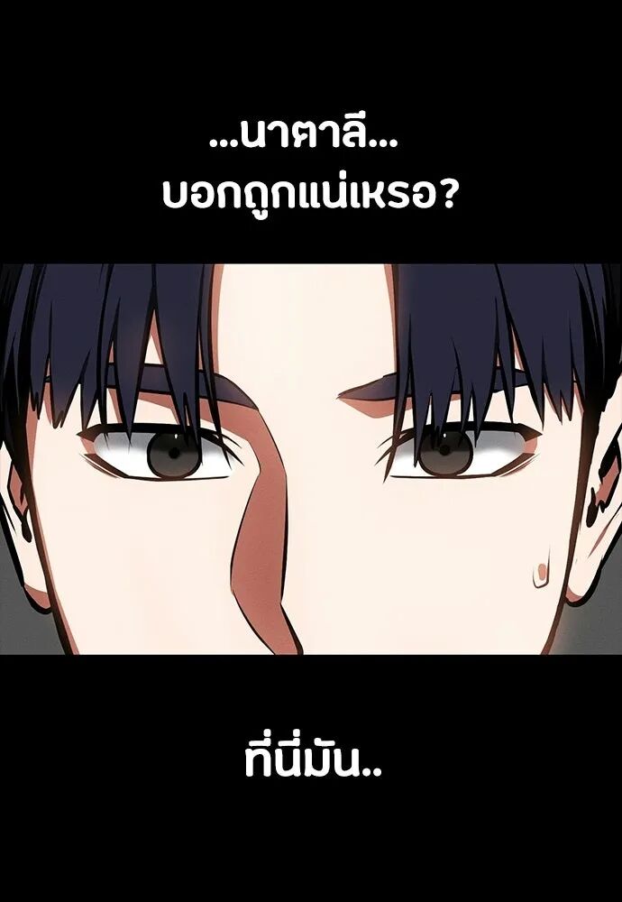 หน้า 119
