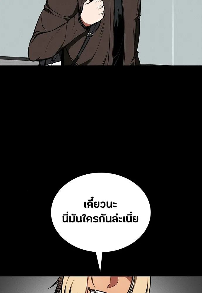 หน้า 131