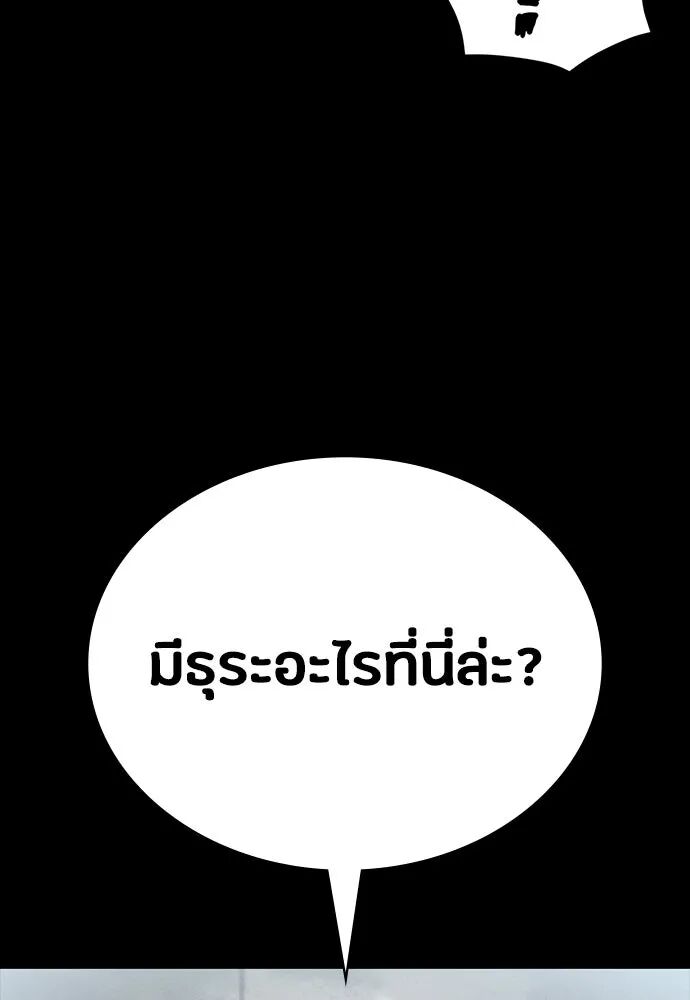 หน้า 134