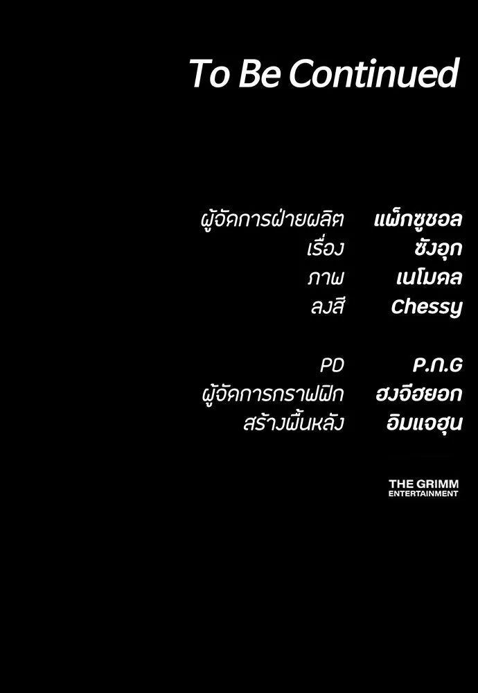 หน้า 137