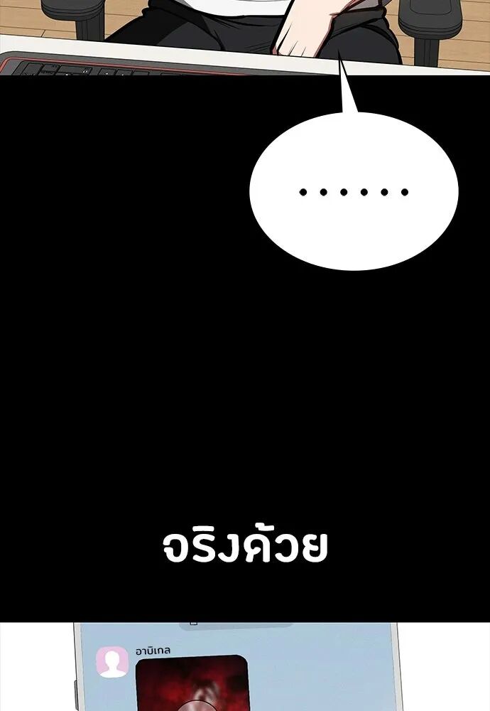 หน้า 70
