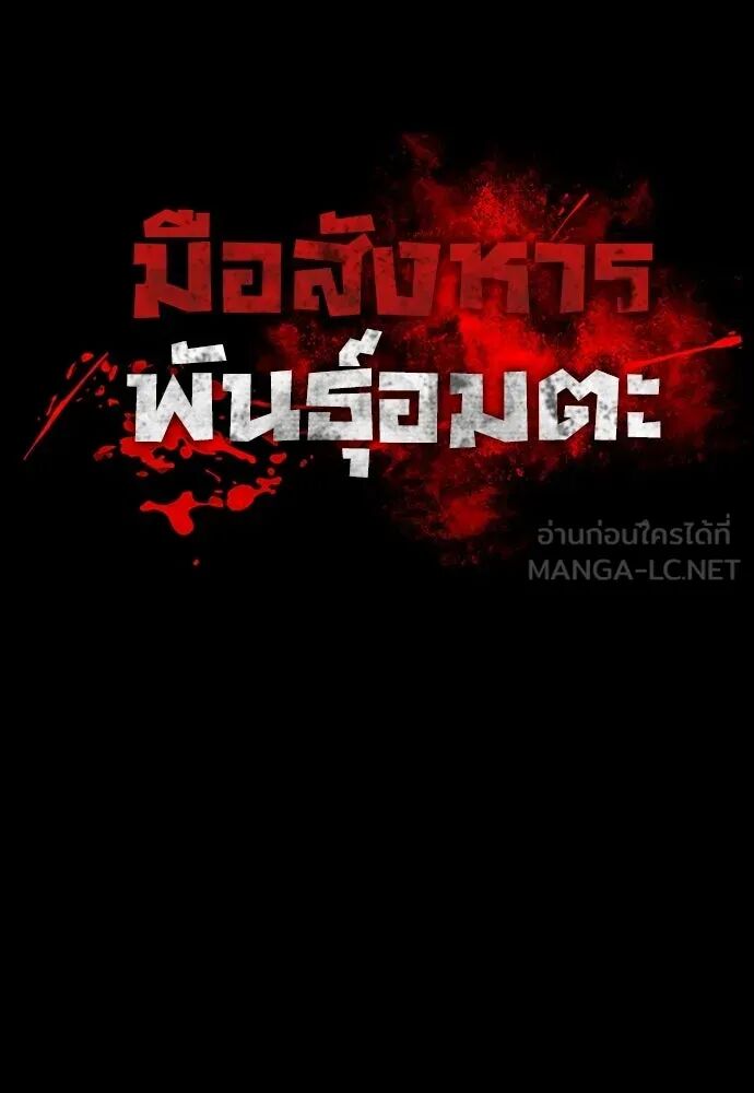 หน้า 84