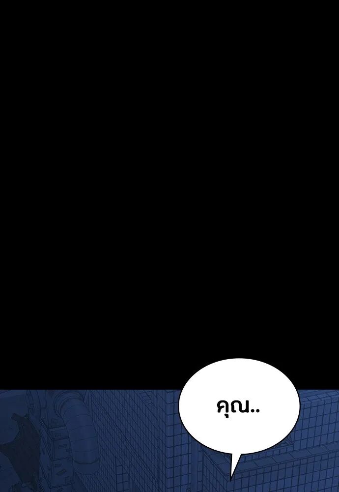 หน้า 85
