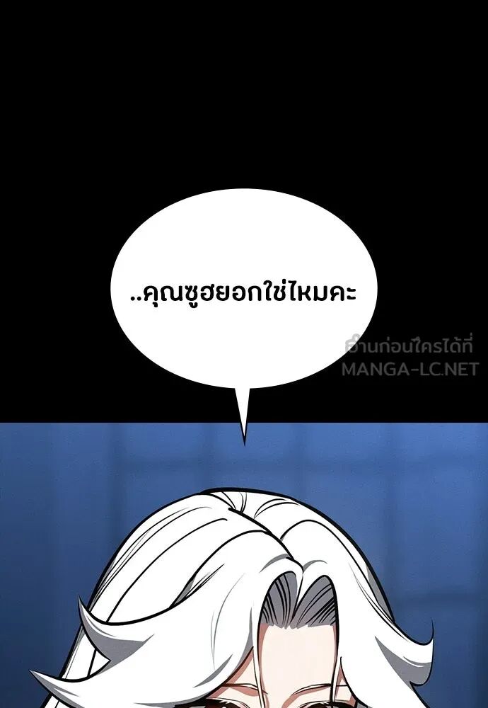 หน้า 87