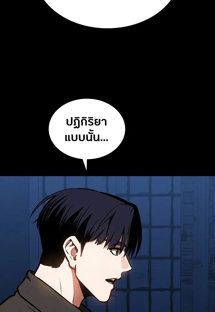หน้า 89