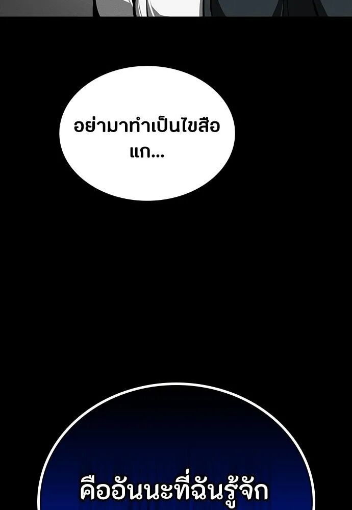 หน้า 94