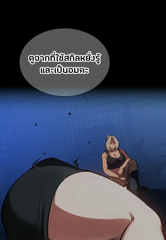 หน้า 97