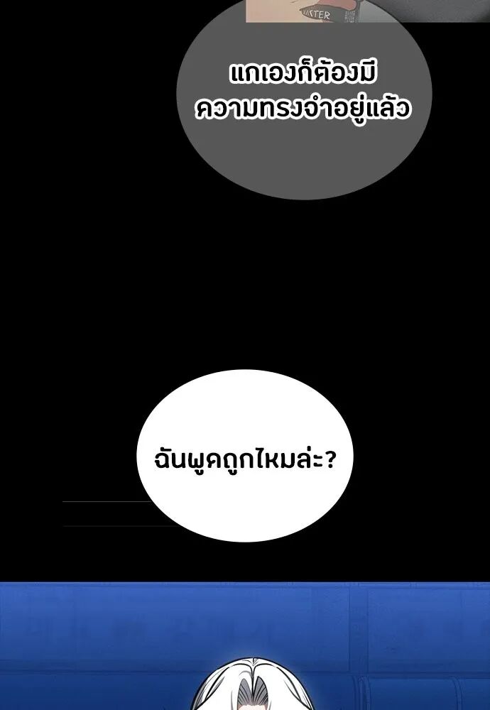 หน้า 100