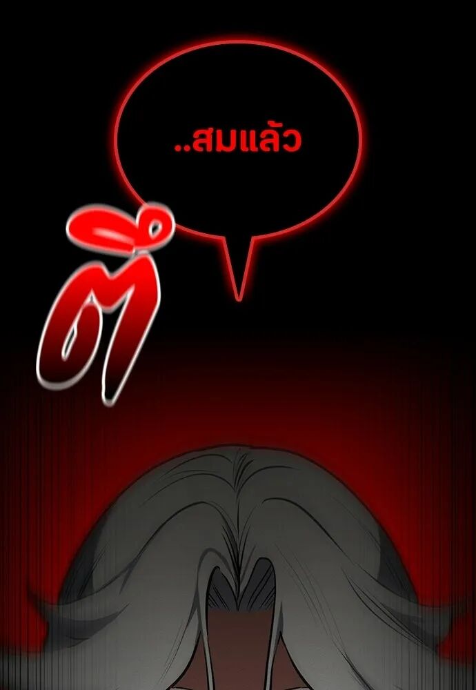 หน้า 103