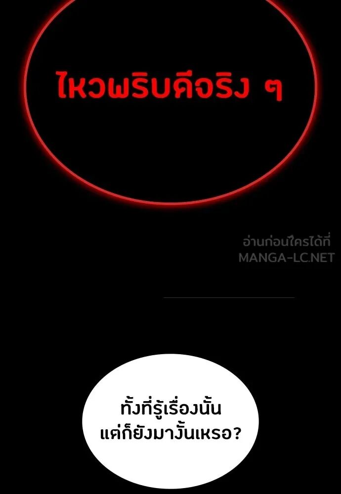 หน้า 105