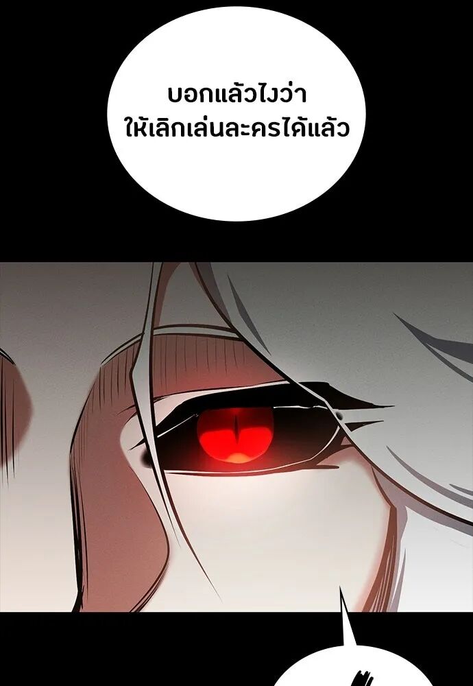 หน้า 109