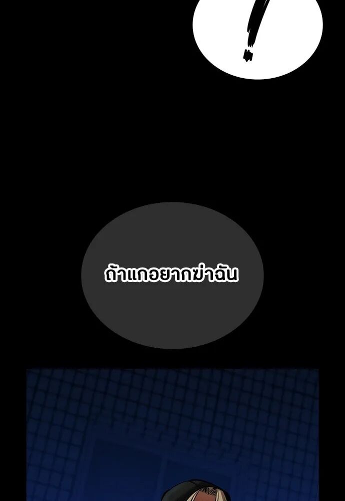 หน้า 110