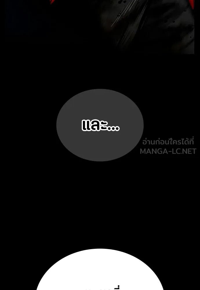 หน้า 114