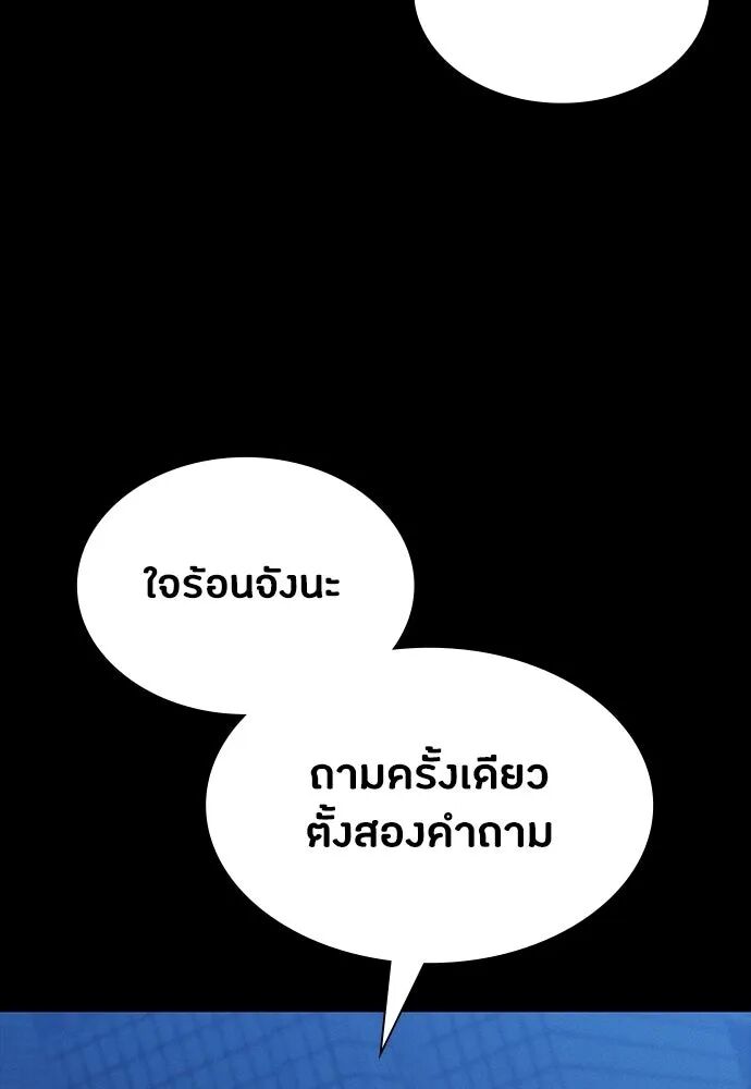 หน้า 116