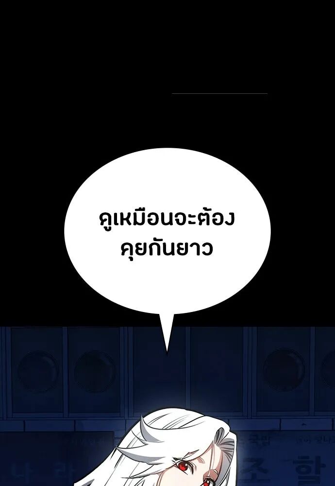 หน้า 118