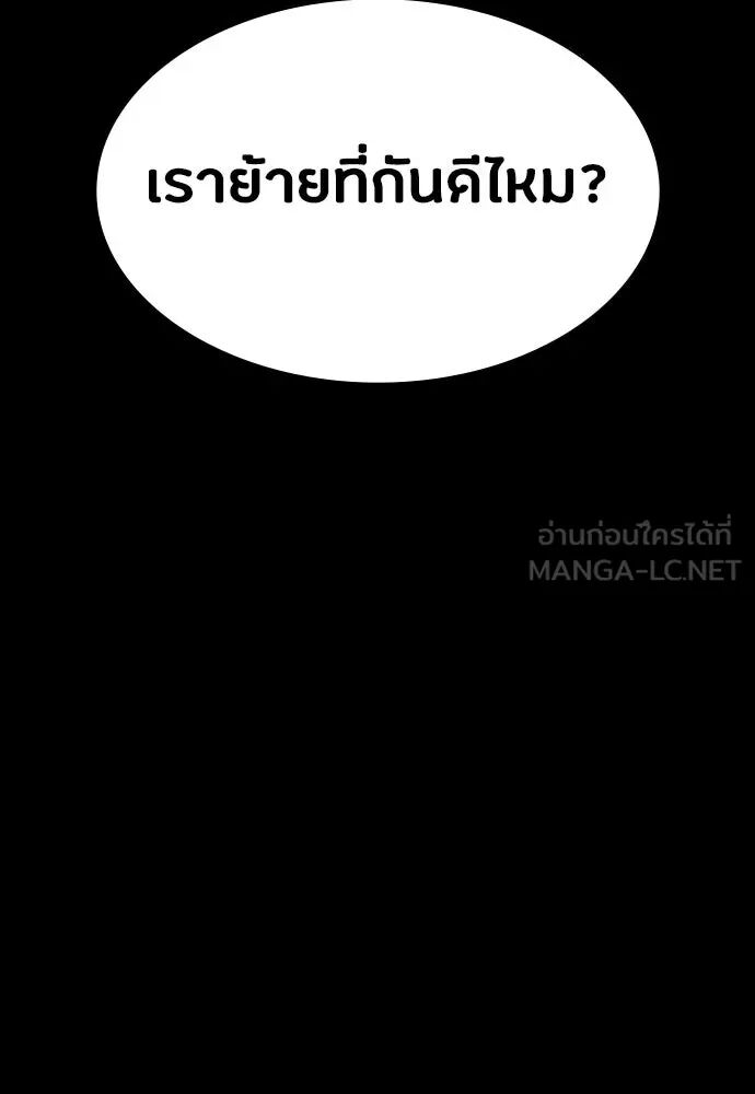 หน้า 120