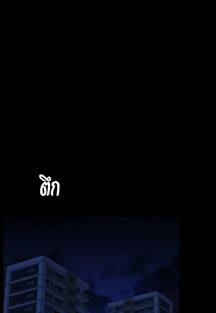 หน้า 121