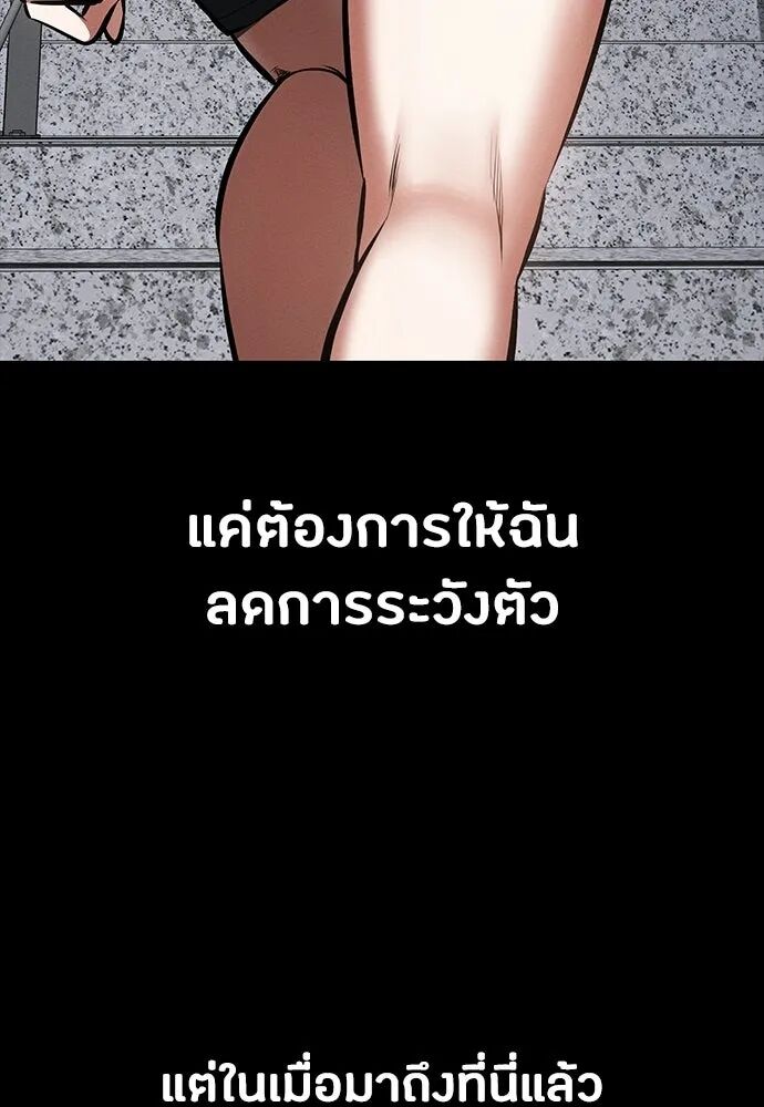 หน้า 127