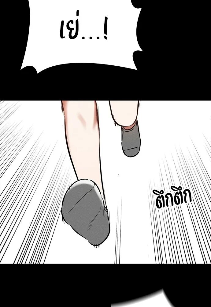 หน้า 131