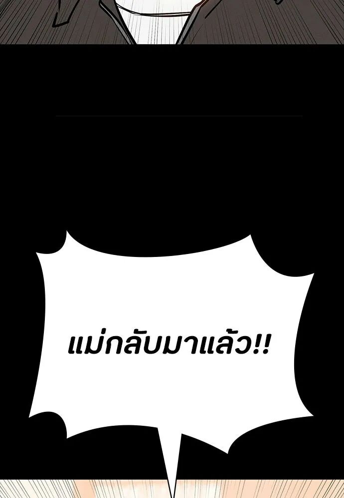 หน้า 133