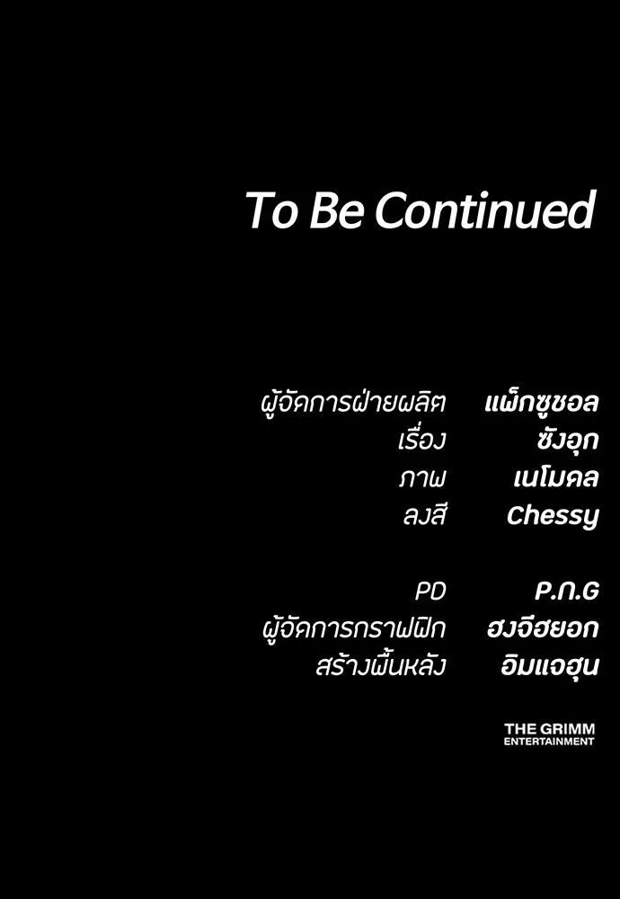 หน้า 136