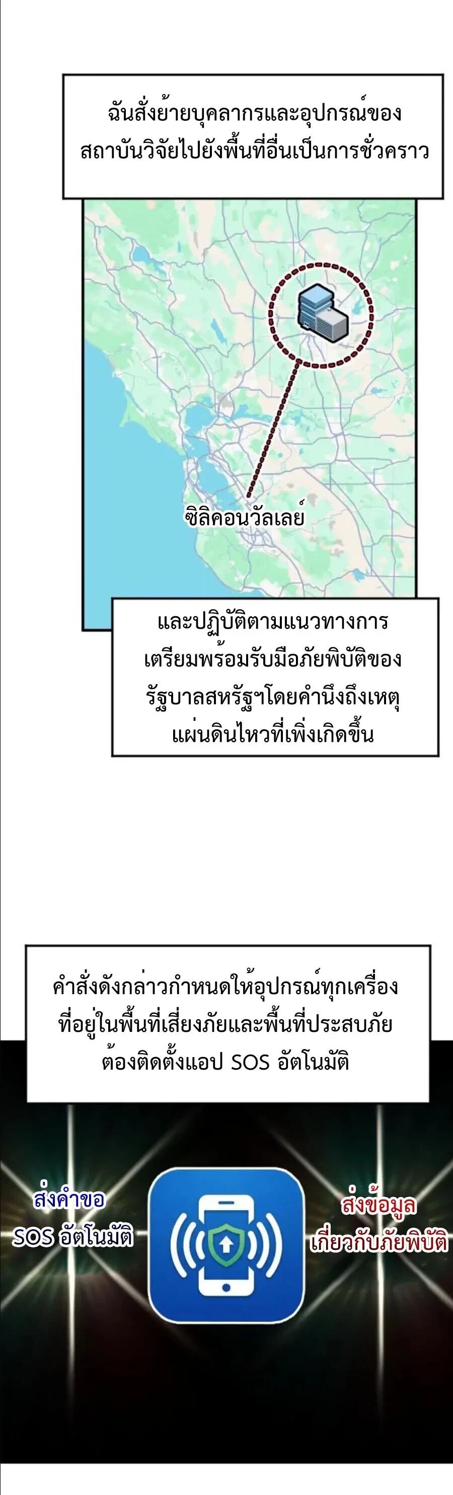 หน้า 52