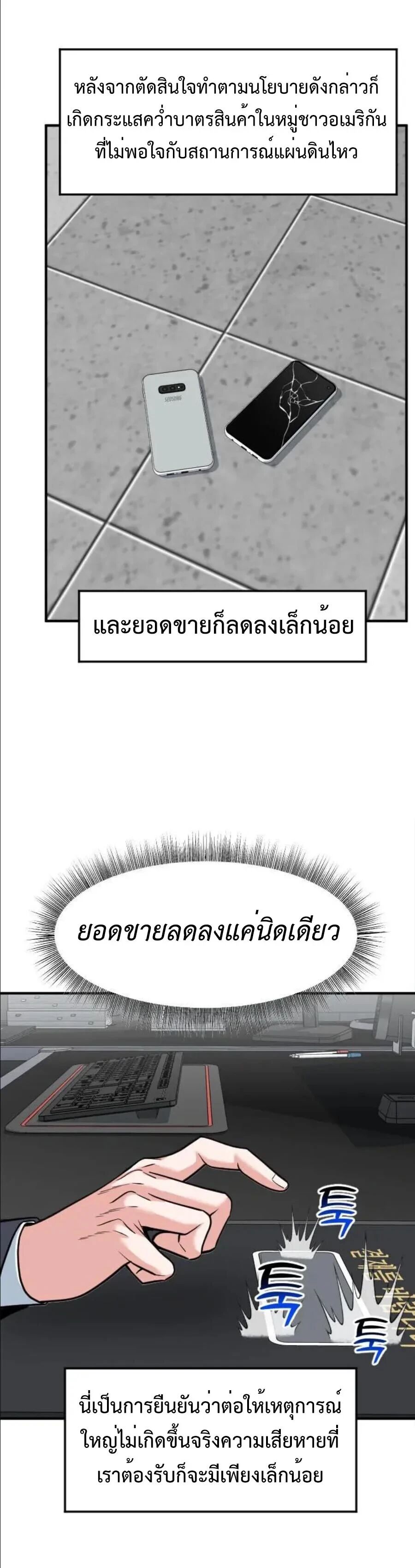 หน้า 53