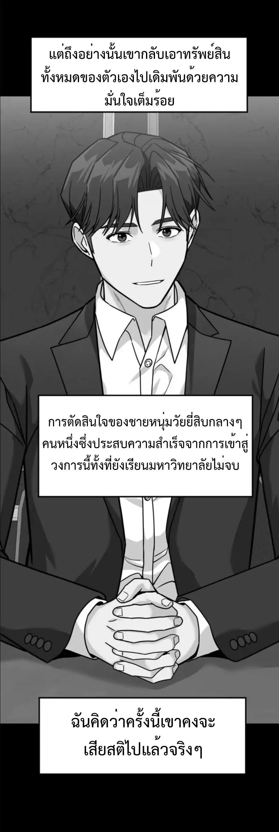 หน้า 64