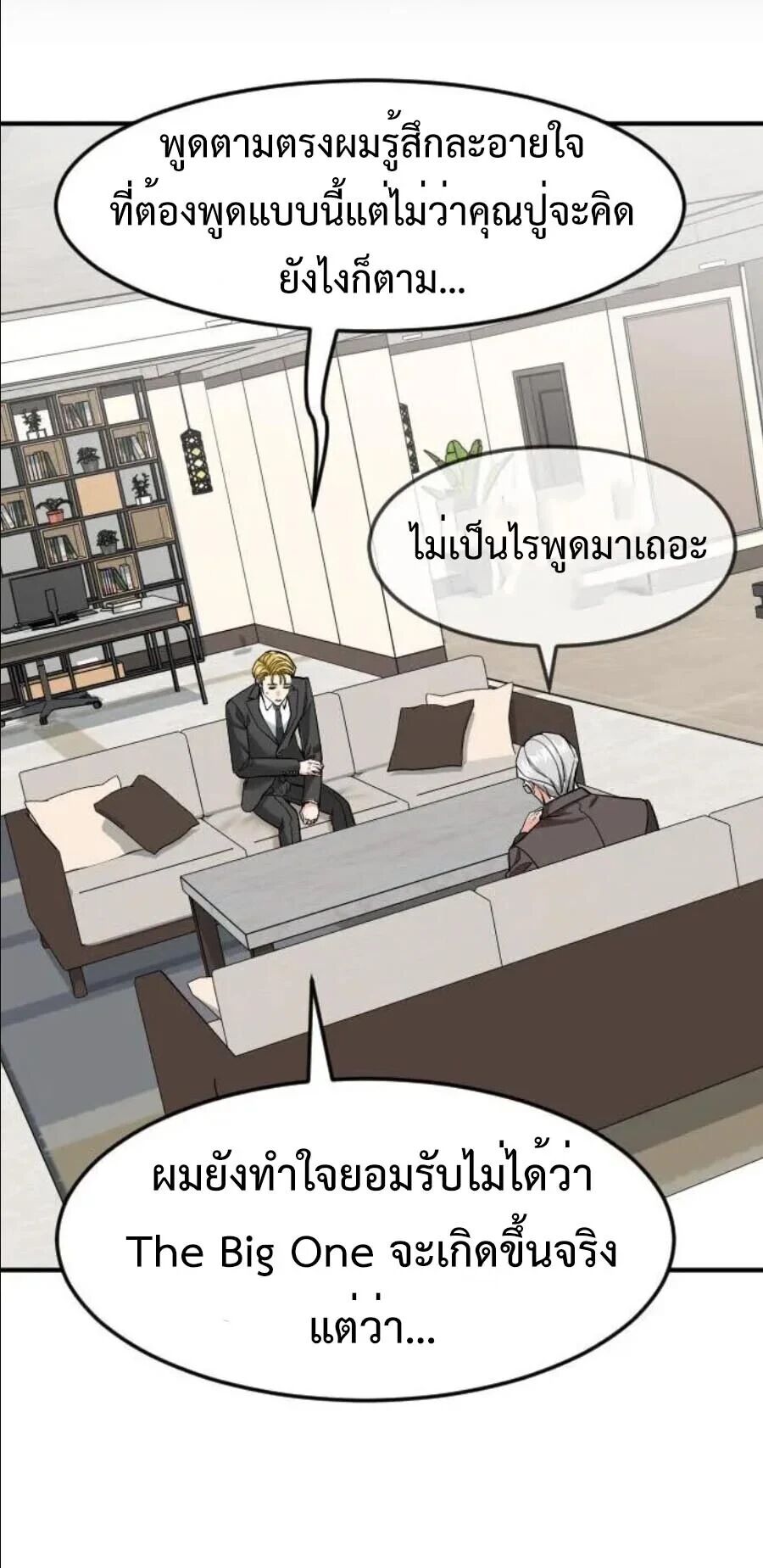 หน้า 67