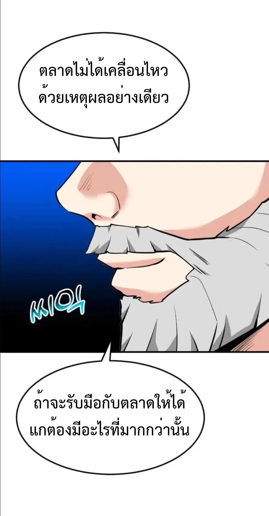 หน้า 69