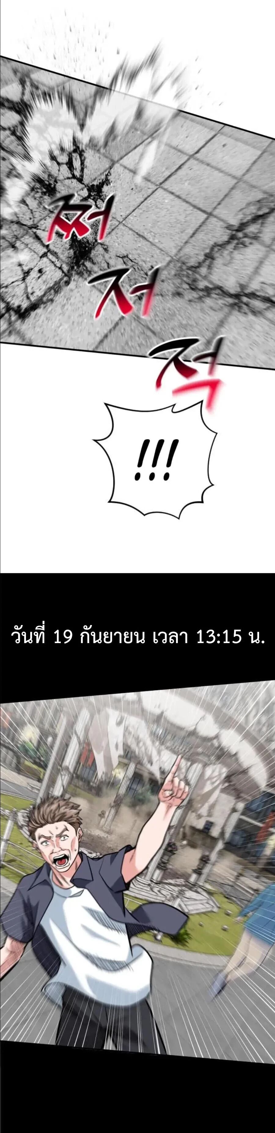 หน้า 72