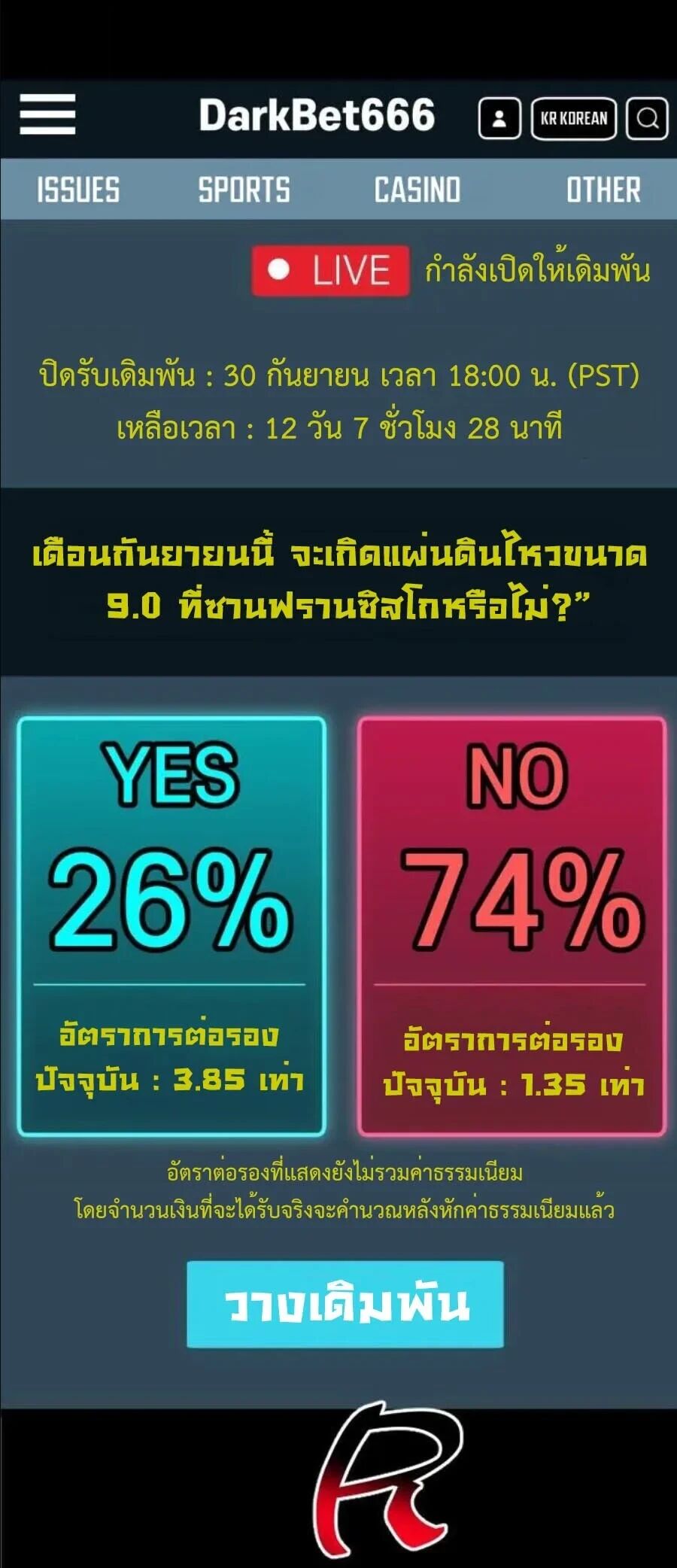 หน้า 76